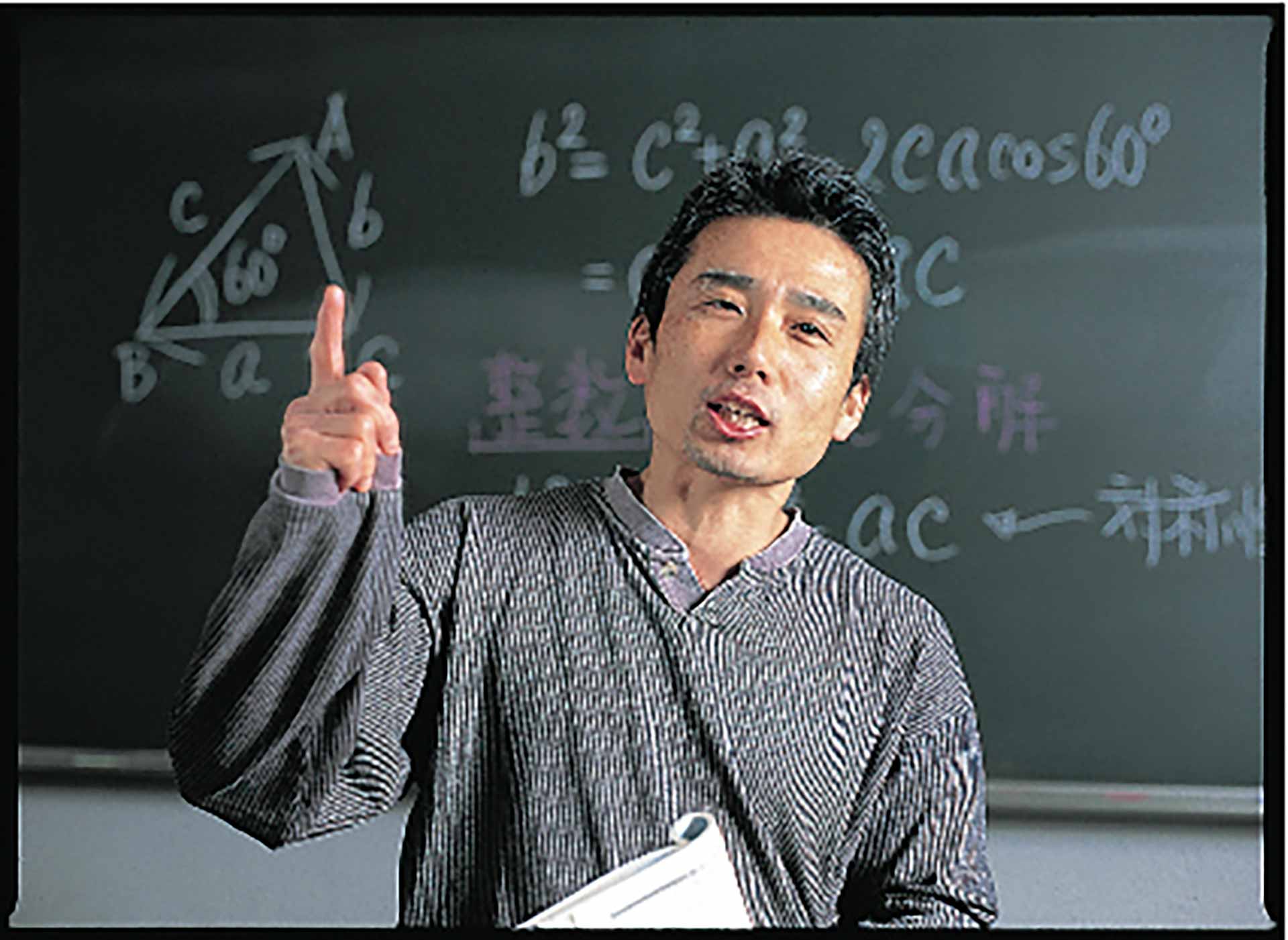 数学】澤村 光弘 | 東進衛星予備校 東岡山校・岡山瀬戸校