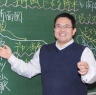 村瀬哲史