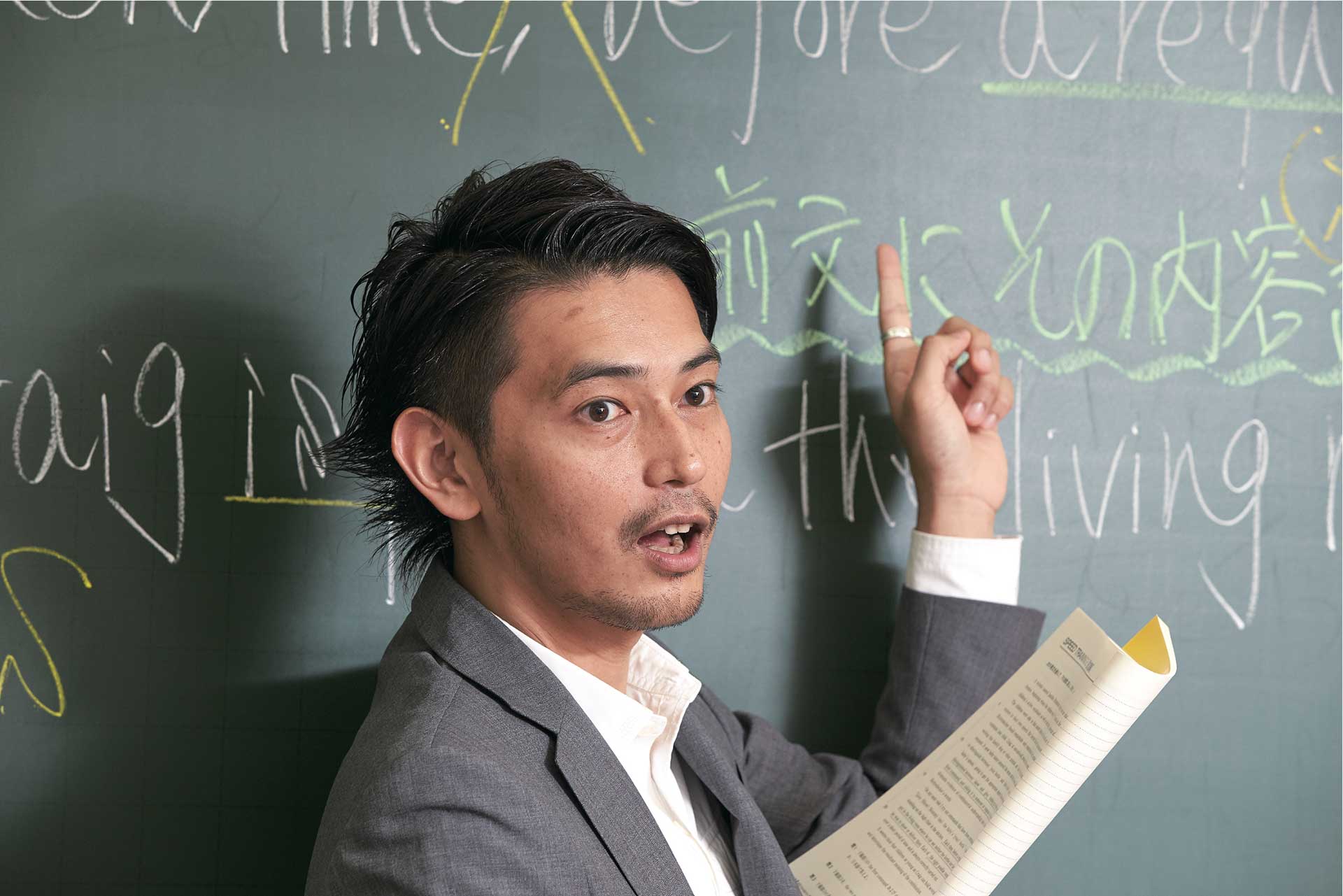 【東進】『難度別システム英語 文法編Ⅳ　慎一之先生　第1講授業ノート』河合塾講師 東進】『難度別システム英語 文法編Ⅳ 慎一之先生 第1講授業ノート』