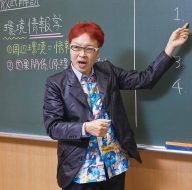 正司 光範
