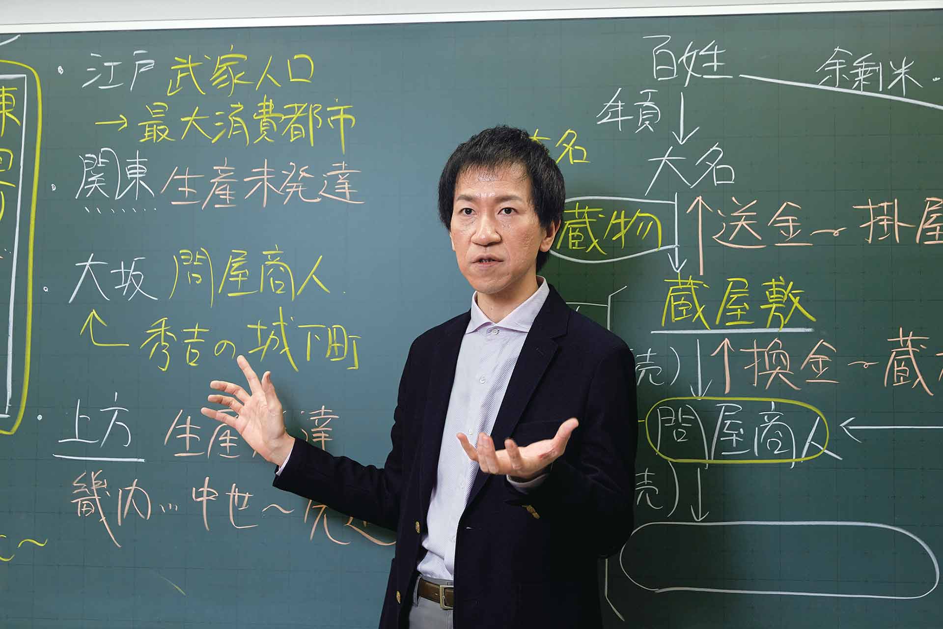 【東進】『東大日本史　山中裕典先生　第1講授業ノート』　　河合塾講師 東進】『東大日本史山中裕典先生第1講授業ノート』河合塾講師