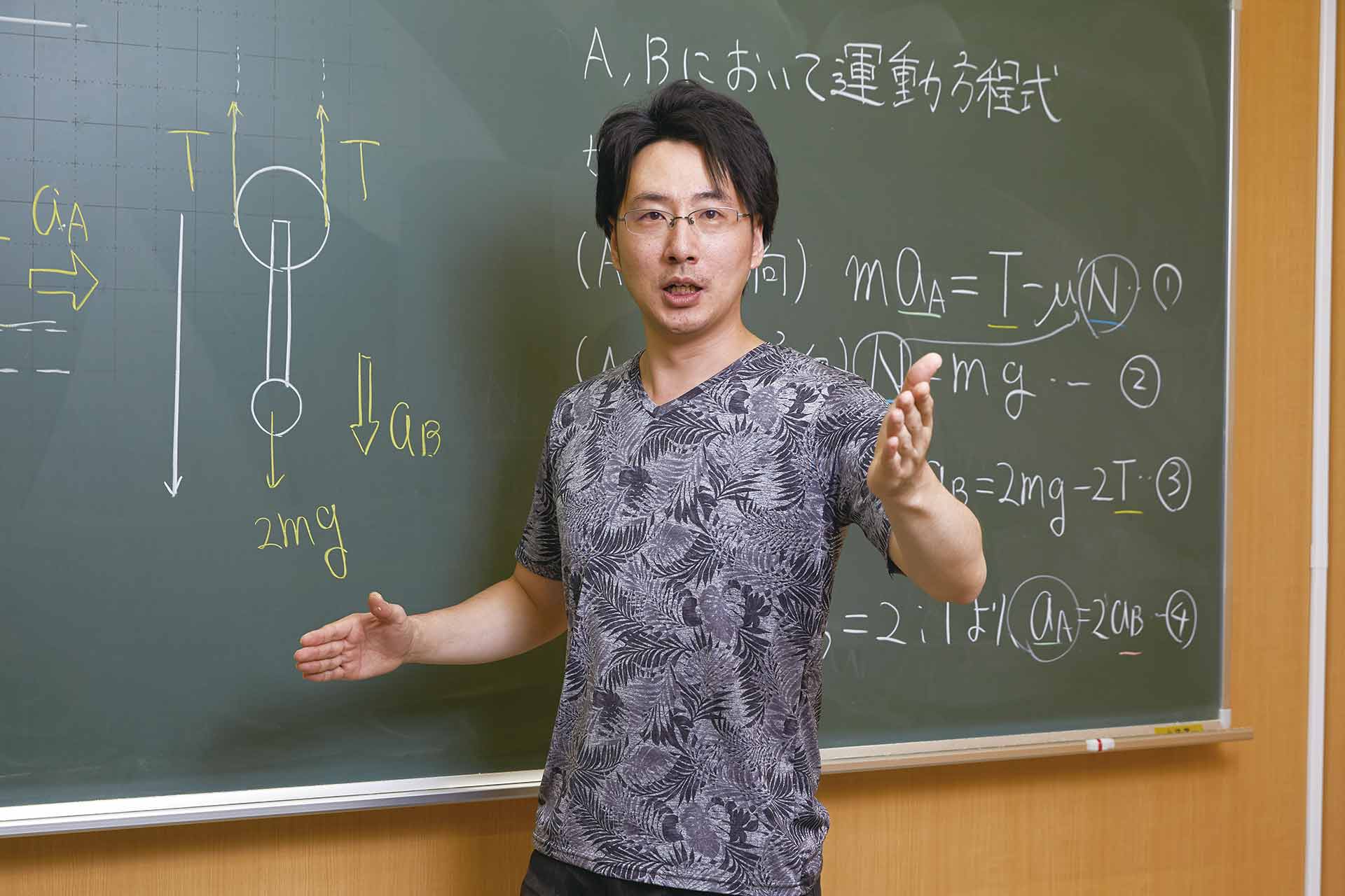 難関物理 三宅唯 東進