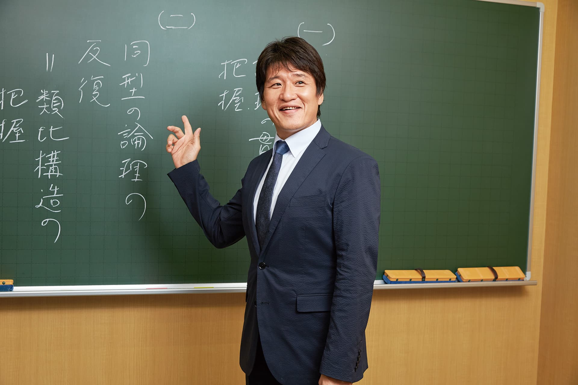 現代文】林 修 | 東進衛星予備校 東岡山校・岡山瀬戸校