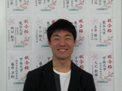 松田正治