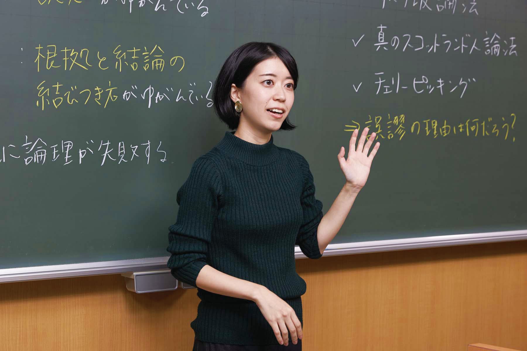 【東進】『論理的思考　永井玲衣先生　第1回授業ノート』 東進】『論理的思考 永井玲衣先生 第1回授業ノート』 東進】『論理的