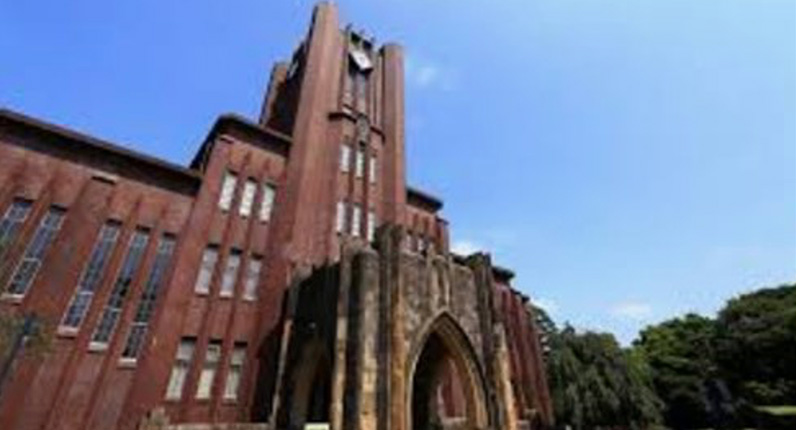 大学