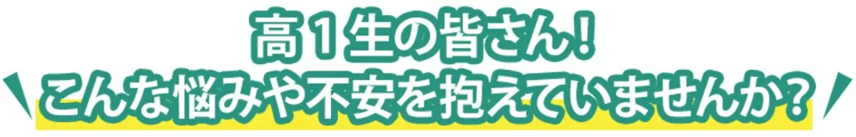 画像に alt 属性が指定されていません。ファイル名: header-1200x192.webp